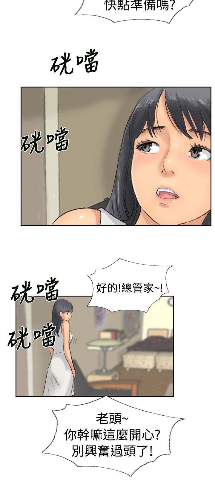 第57章：打赌