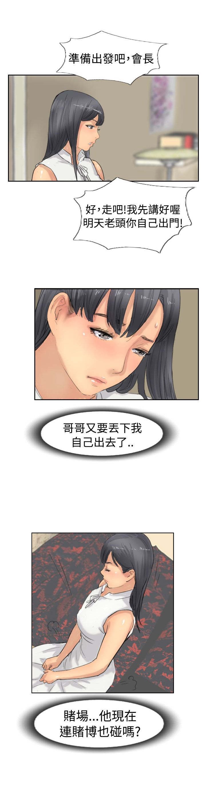 第57章：打赌