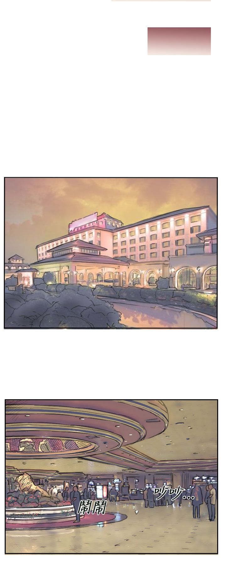 第57章：打赌