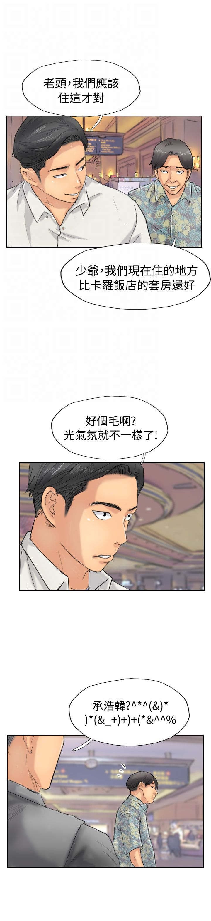第57章：打赌