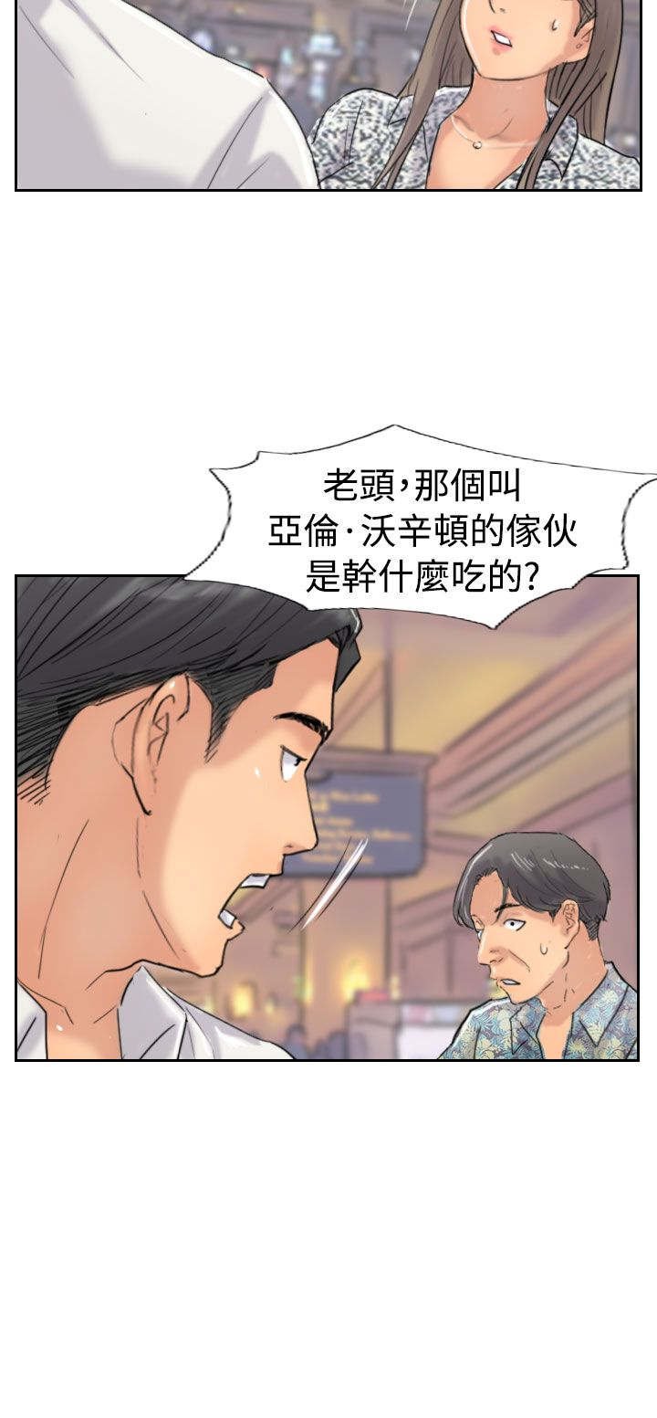 第58章：赌场