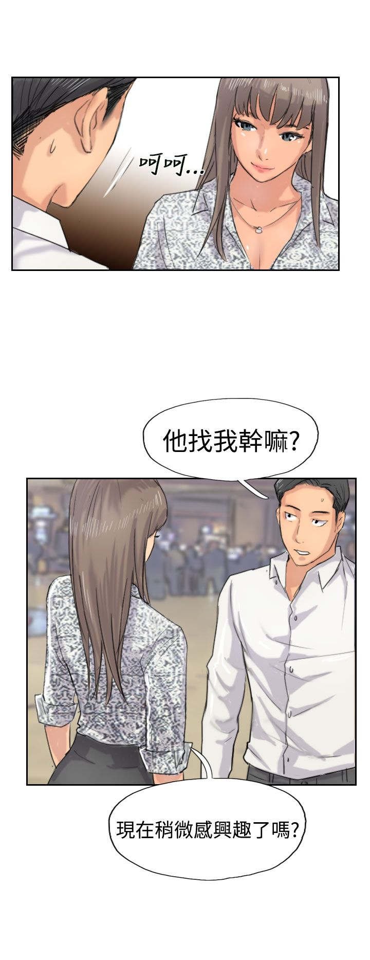 第58章：赌场