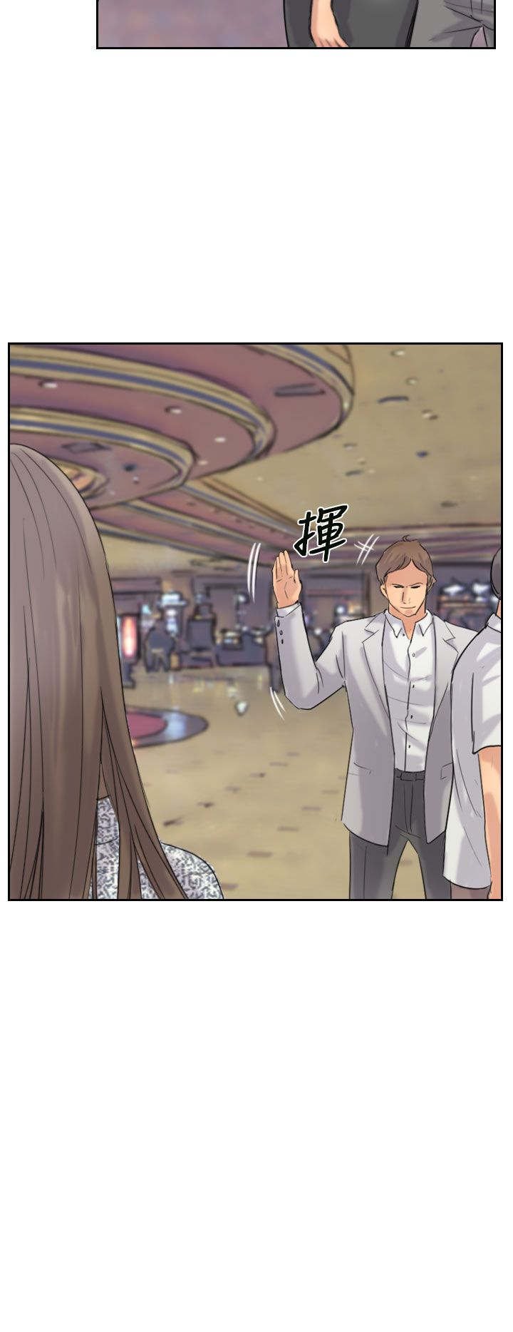 第58章：赌场