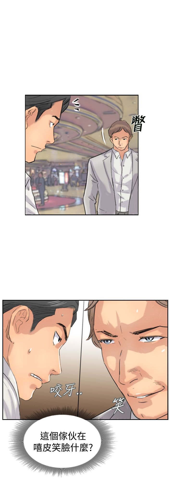 第58章：赌场
