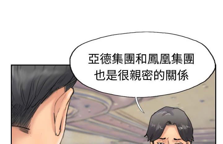 第59章：乌龙