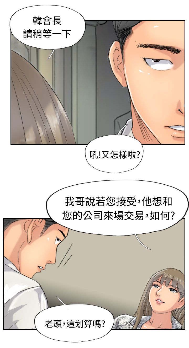 第59章：乌龙