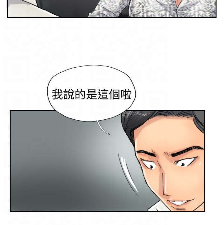 第59章：乌龙
