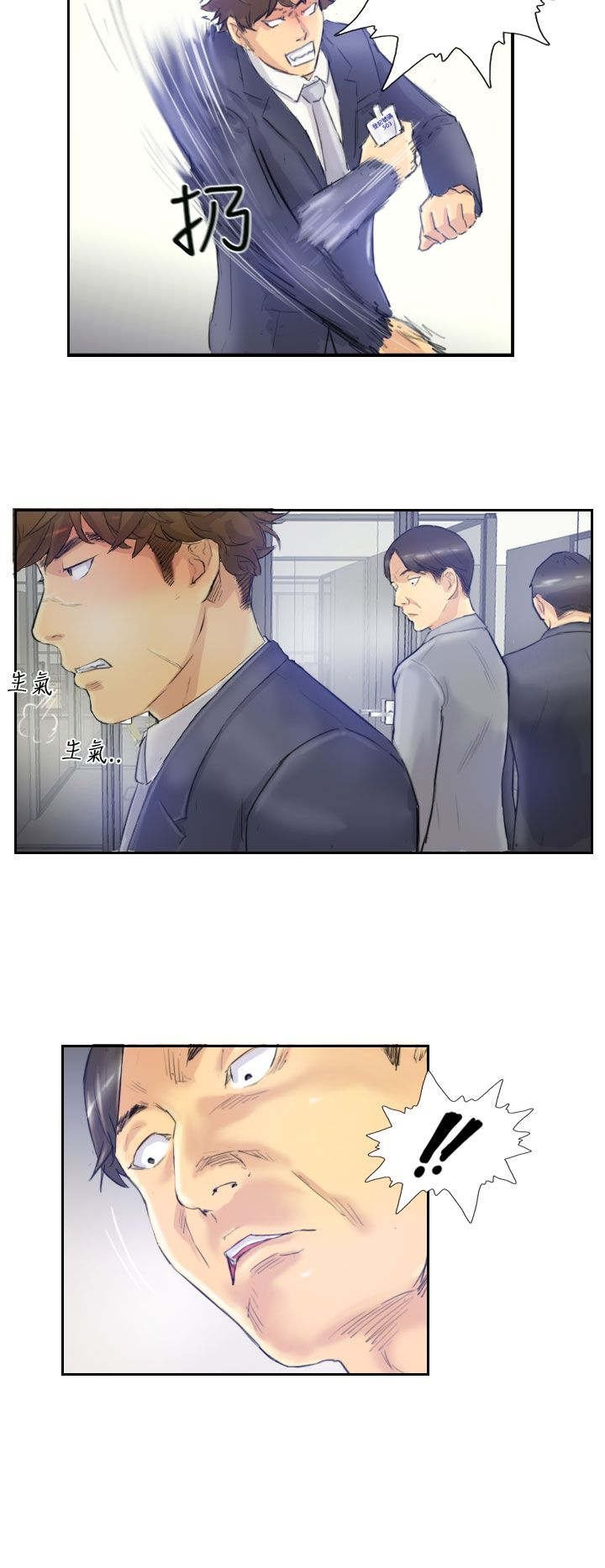 第6章：柳暗花明