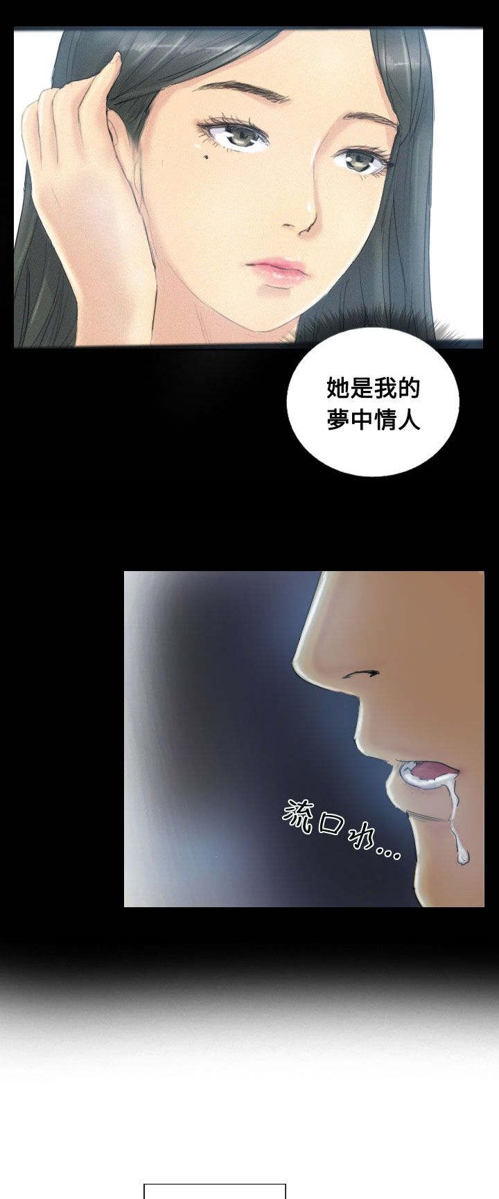 第6章：柳暗花明