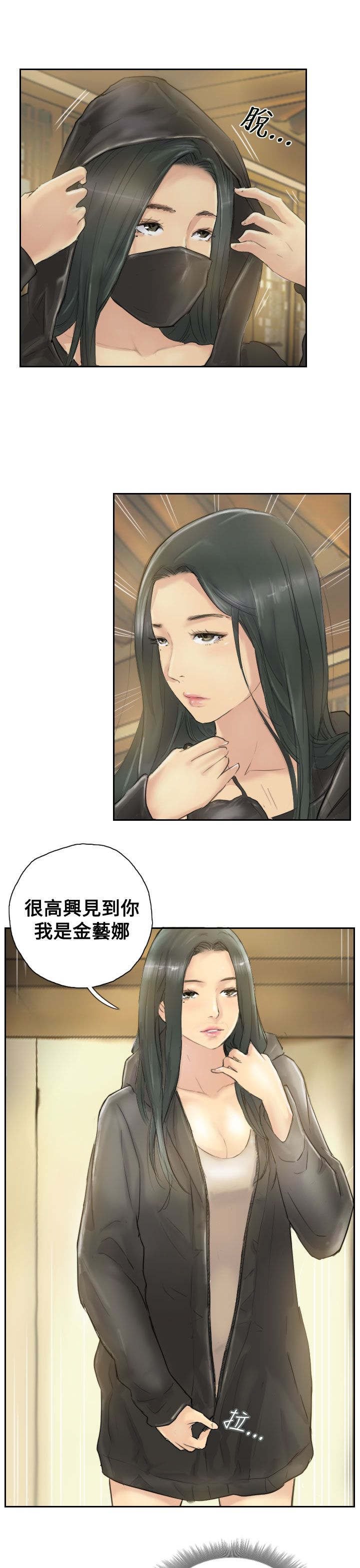 第6章：柳暗花明