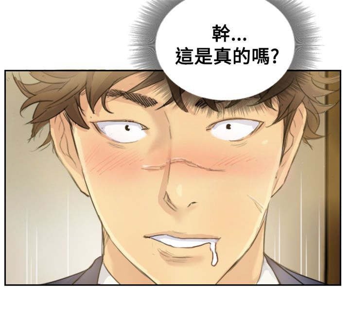 第6章：柳暗花明