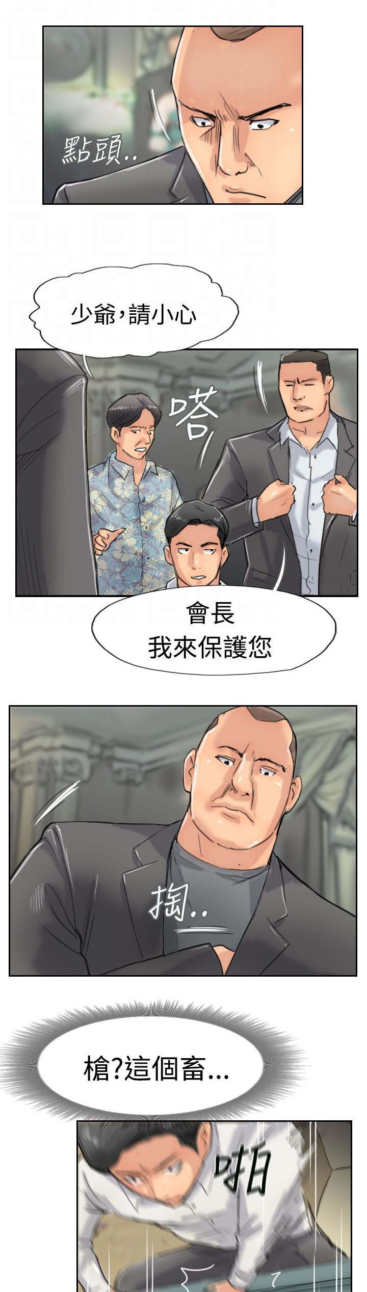 第60章：作秀