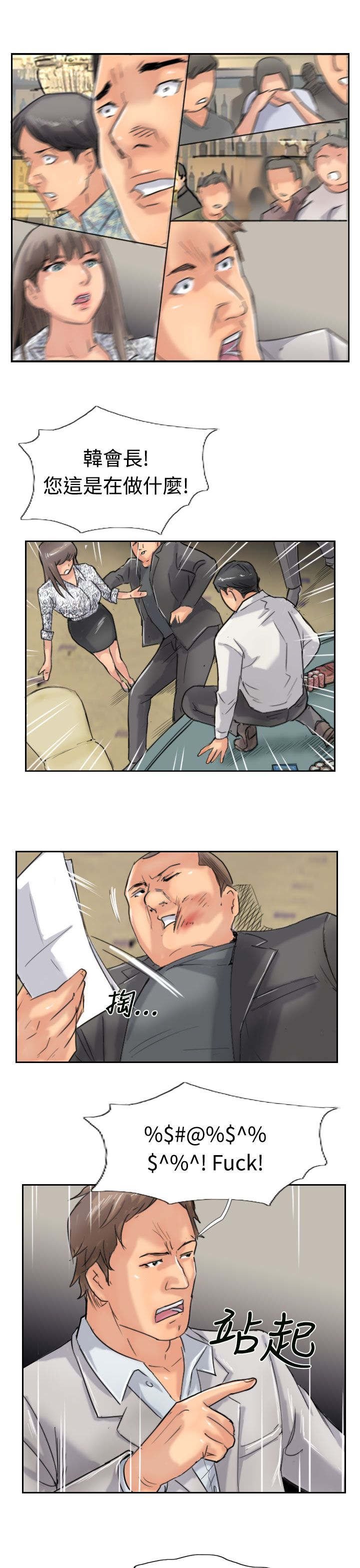 第60章：作秀