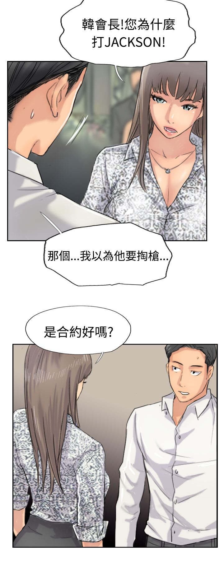 第60章：作秀