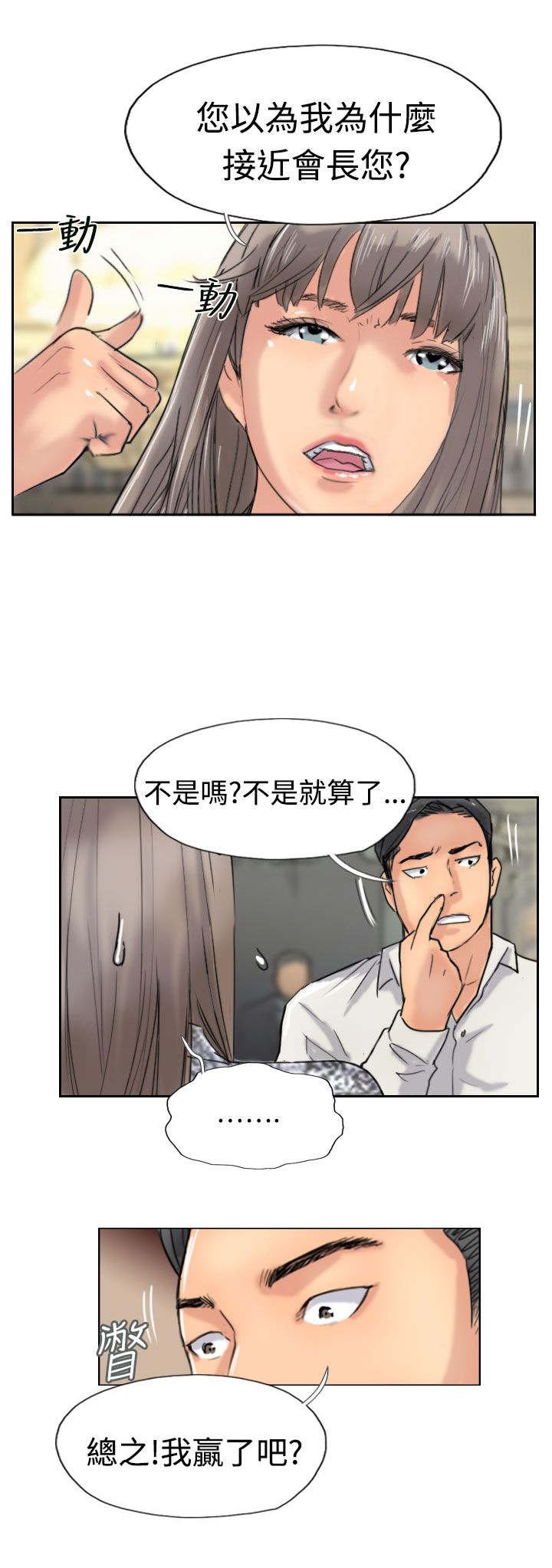 第60章：作秀