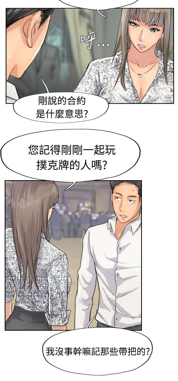 第60章：作秀