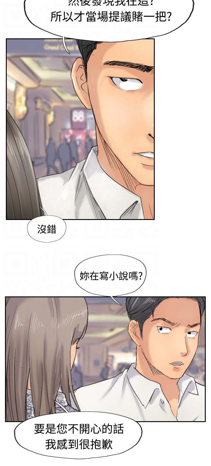 第60章：作秀