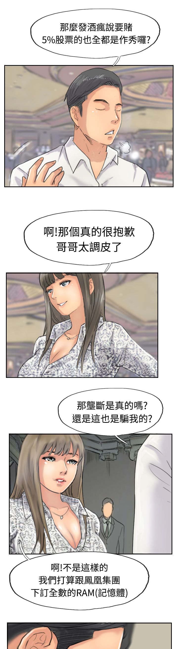 第61章：陌生来电