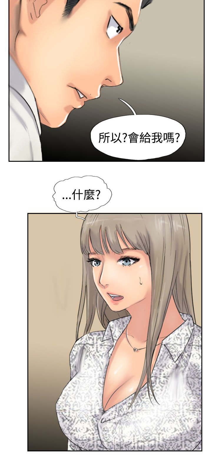 第61章：陌生来电