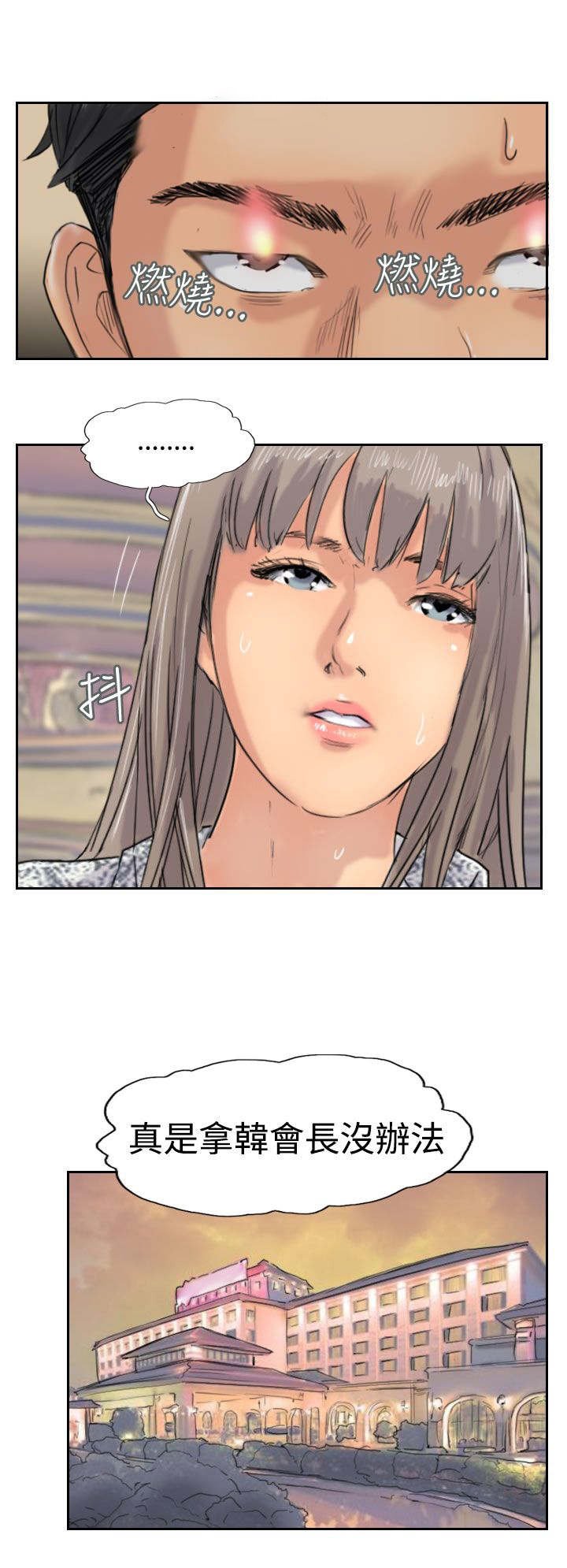 第61章：陌生来电