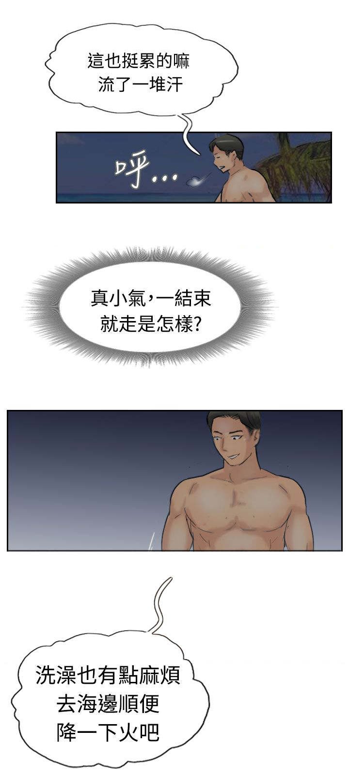 第61章：陌生来电