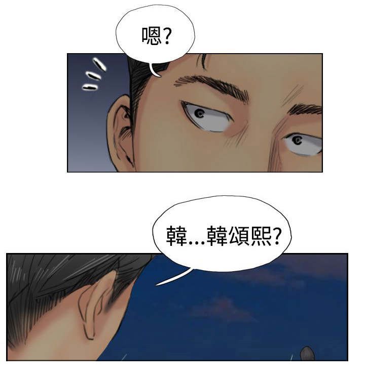 第61章：陌生来电