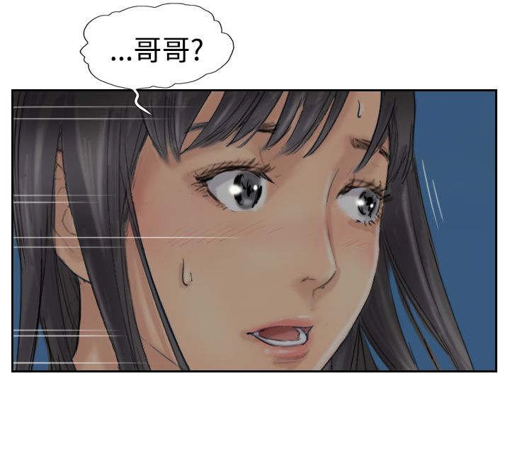 第61章：陌生来电