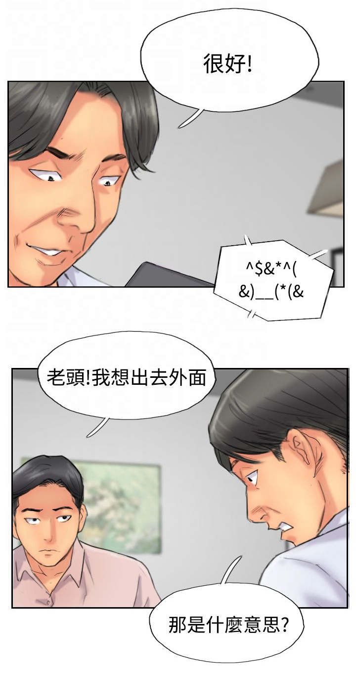 第61章：陌生来电
