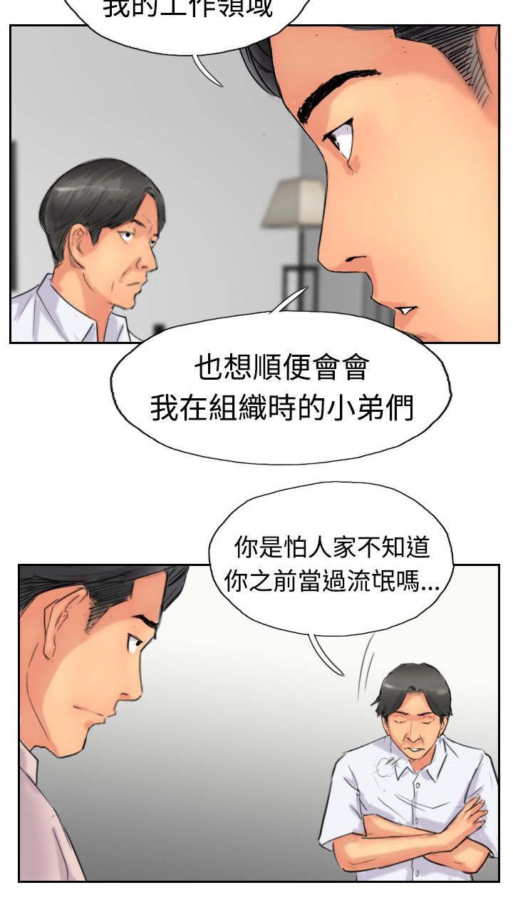 第61章：陌生来电