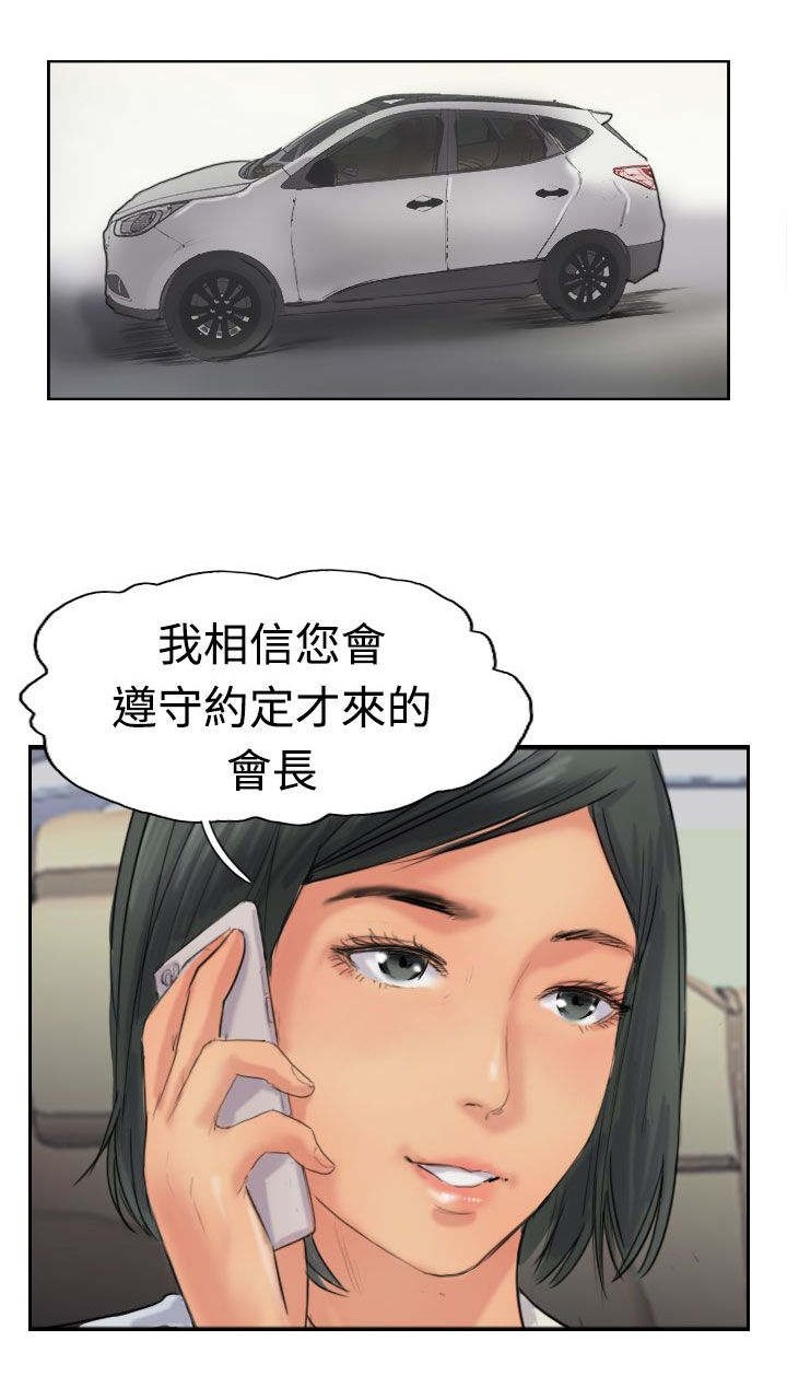 第62章：上门采访