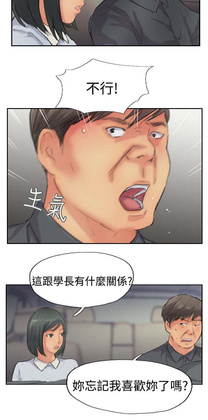 第62章：上门采访