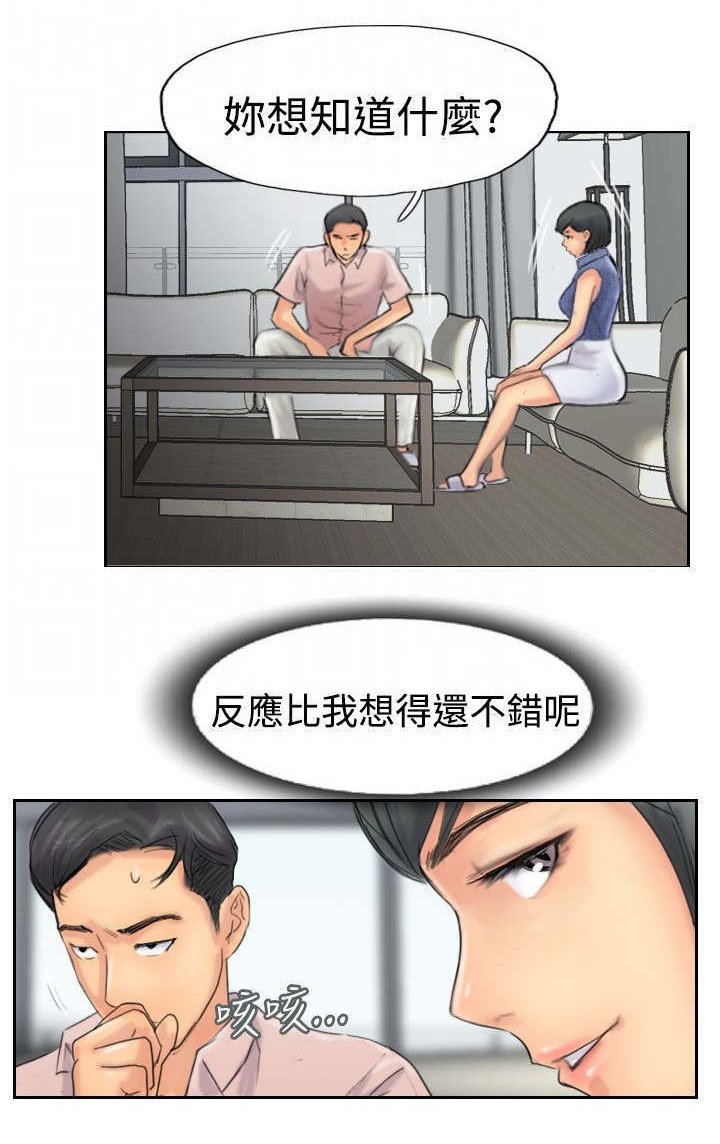 第63章：聊一下