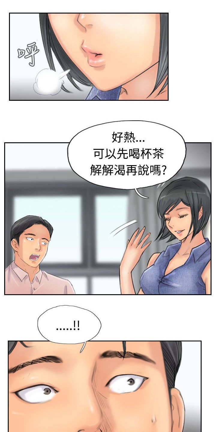 第63章：聊一下