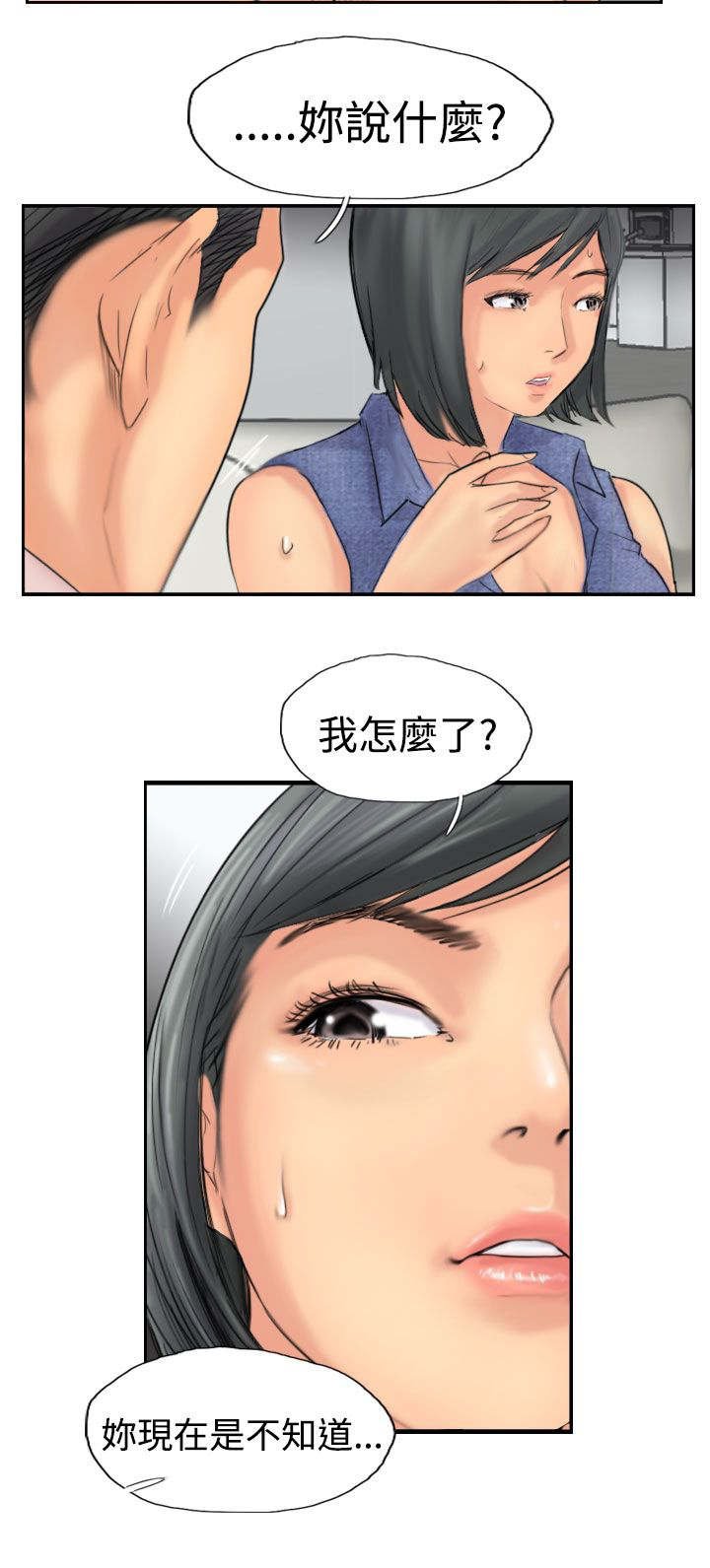 第63章：聊一下