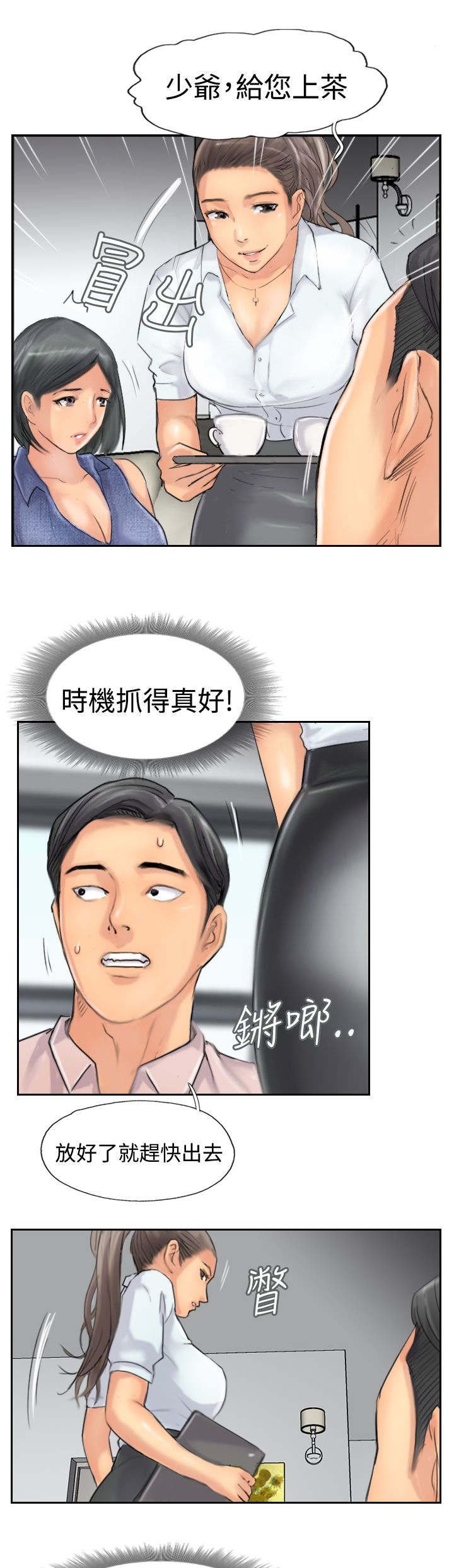 第63章：聊一下