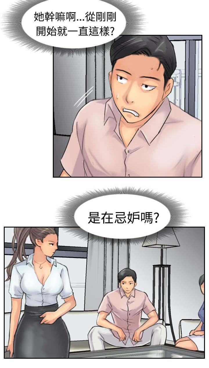 第63章：聊一下