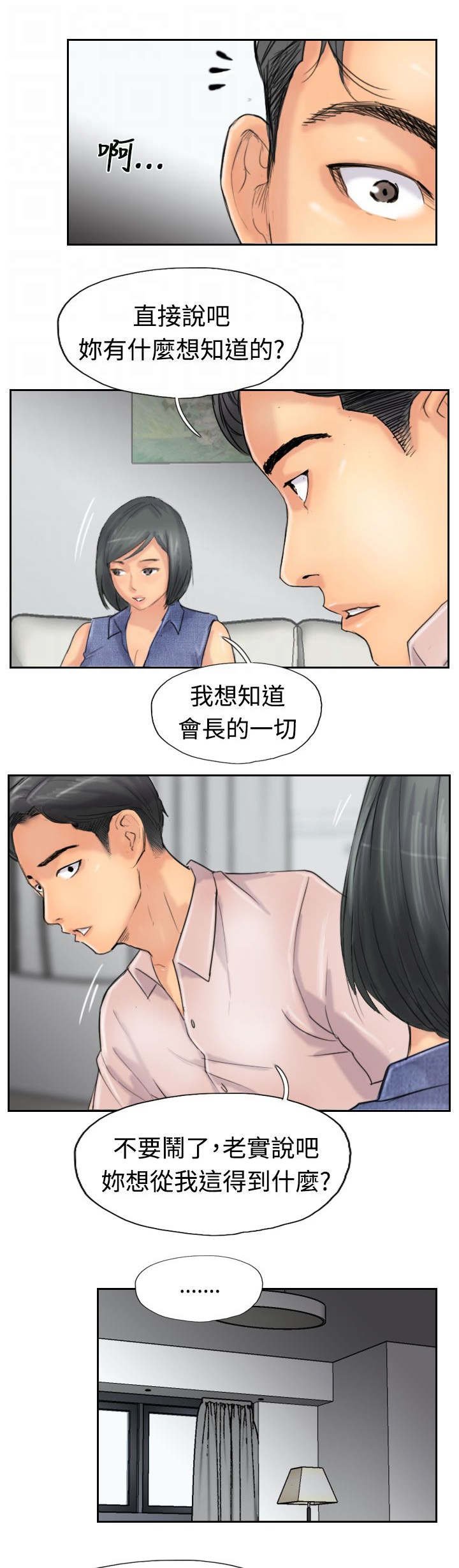第63章：聊一下