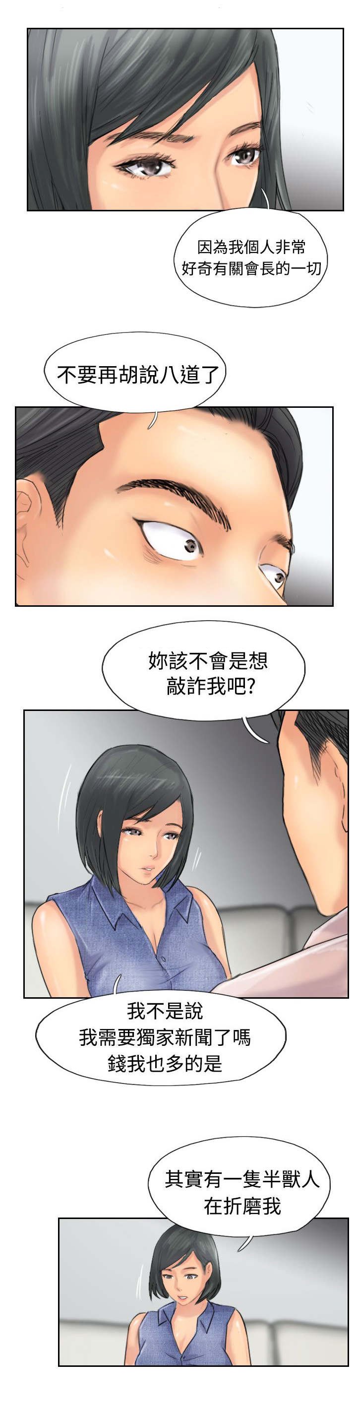第63章：聊一下