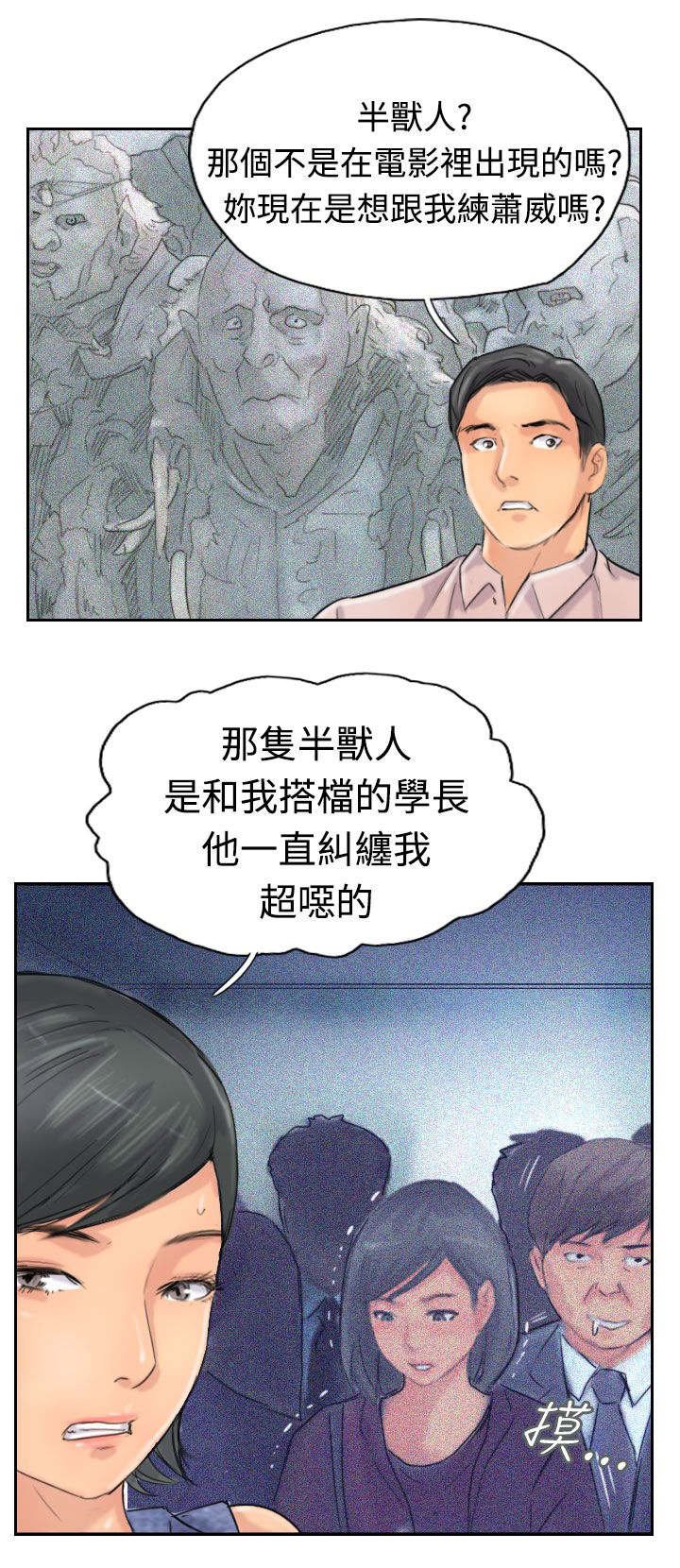 第63章：聊一下