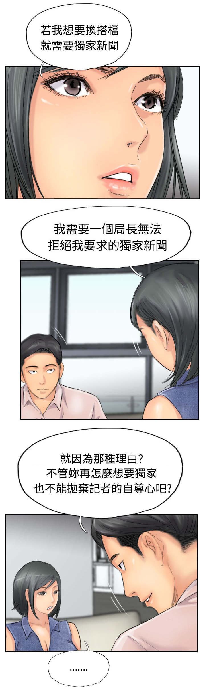 第63章：聊一下