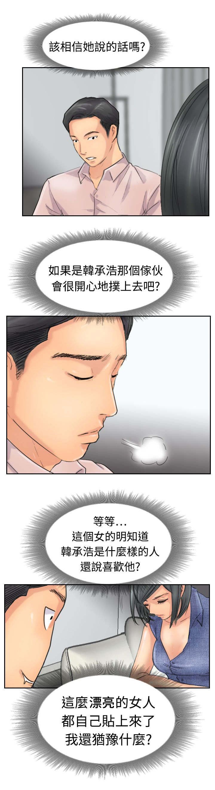 第63章：聊一下