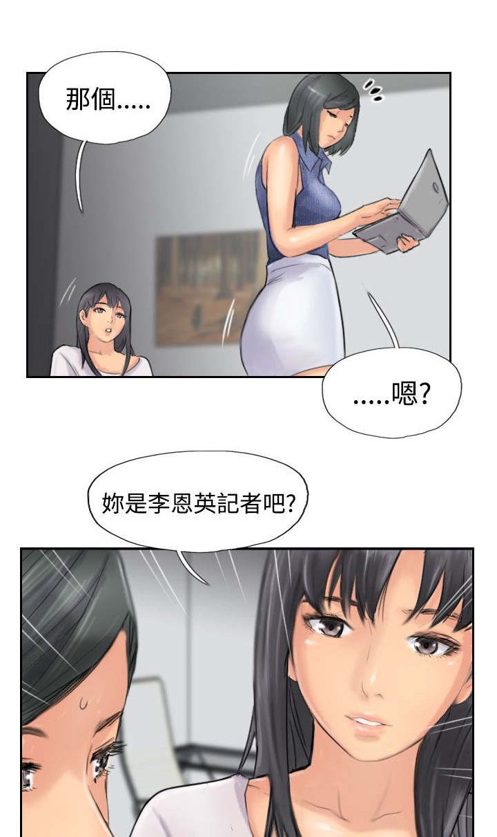 第63章：聊一下