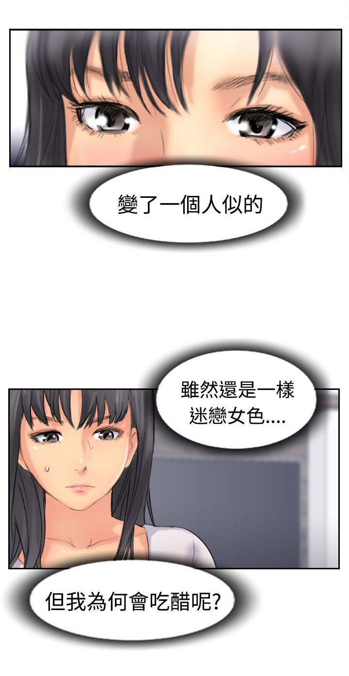 第64章：交谈