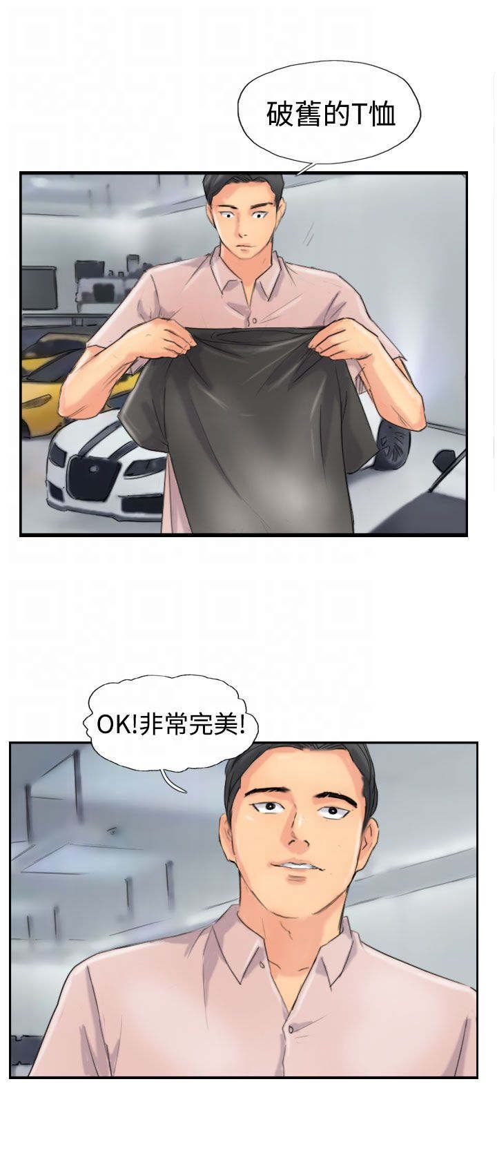 第65章：伪装归来