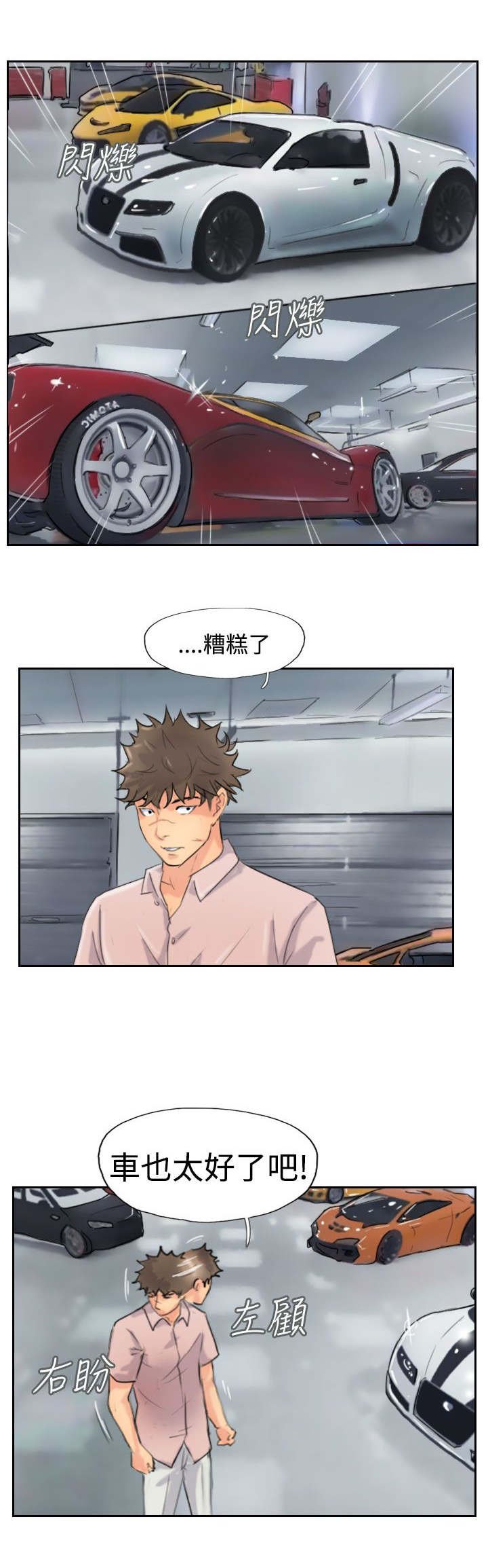 第65章：伪装归来