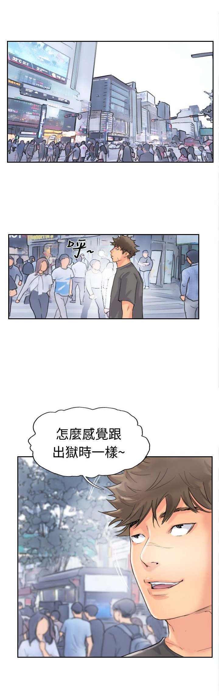 第65章：伪装归来