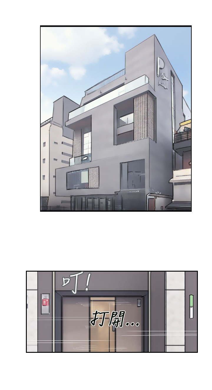 第65章：伪装归来