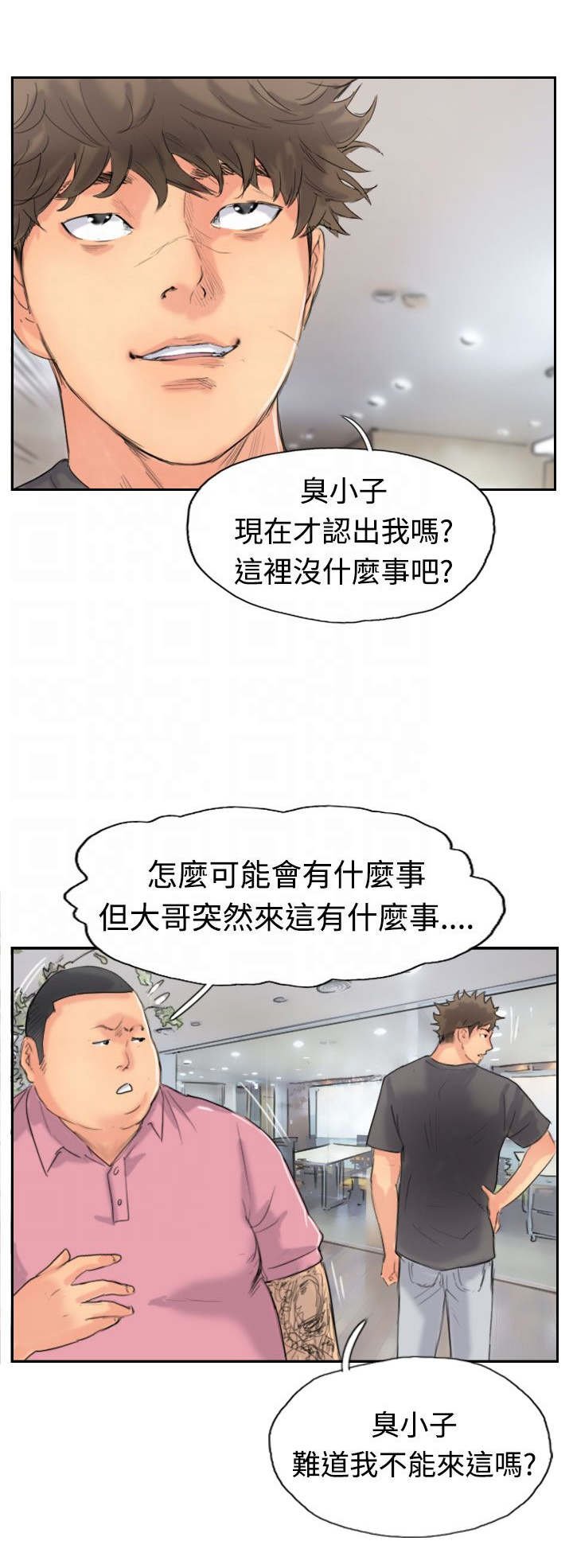 第65章：伪装归来