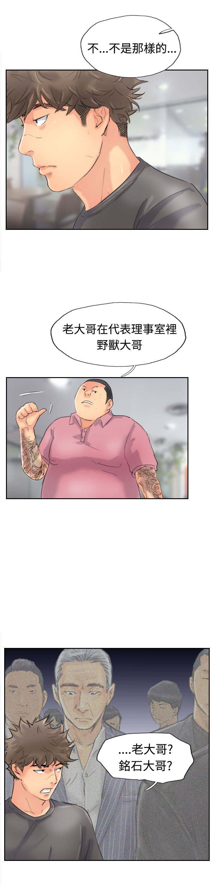 第65章：伪装归来