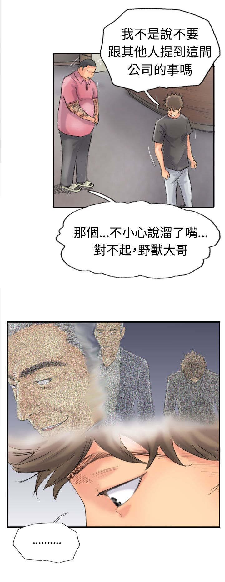第65章：伪装归来